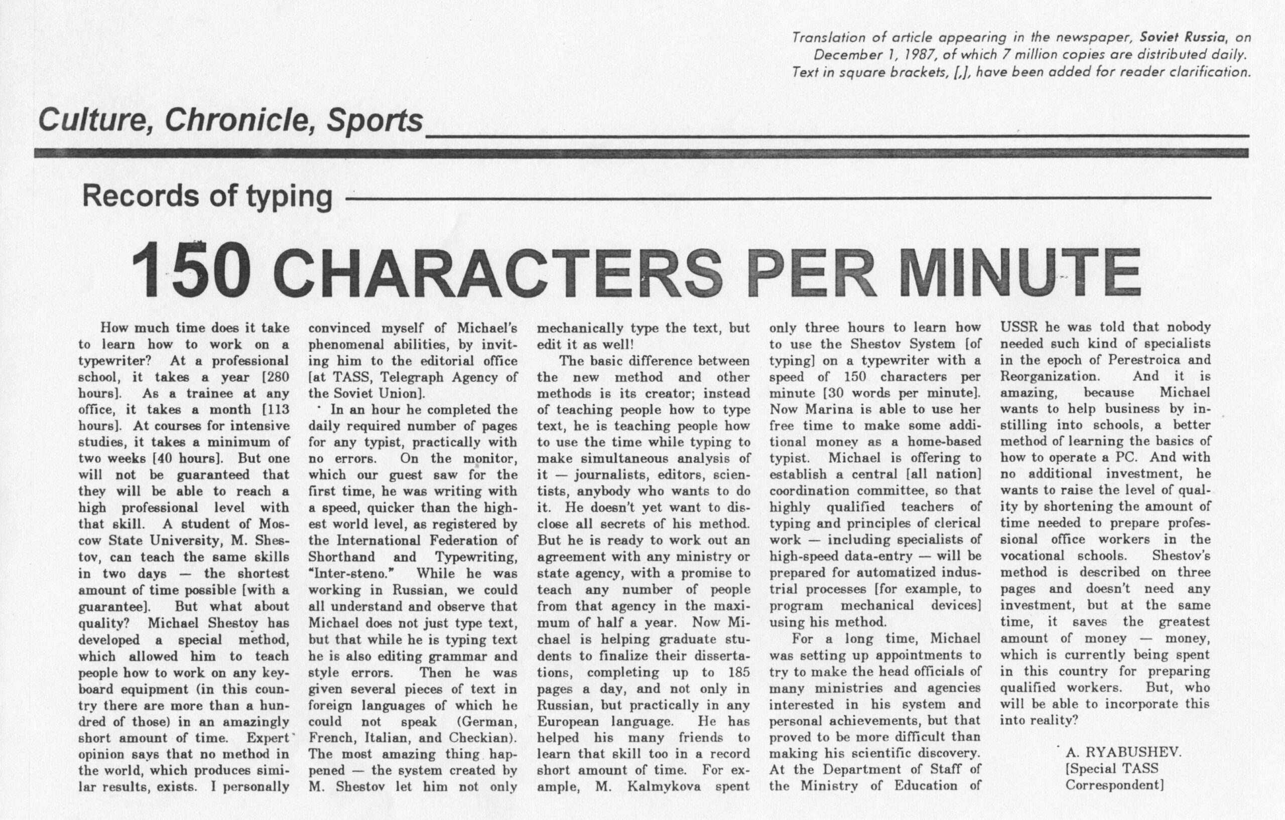 Records of typing, 1987
